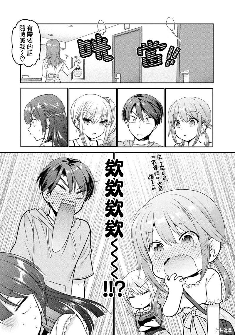 第16话试看