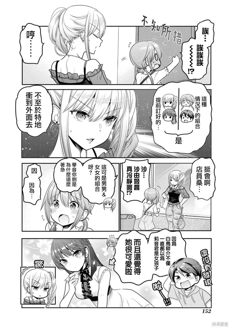 第16话试看