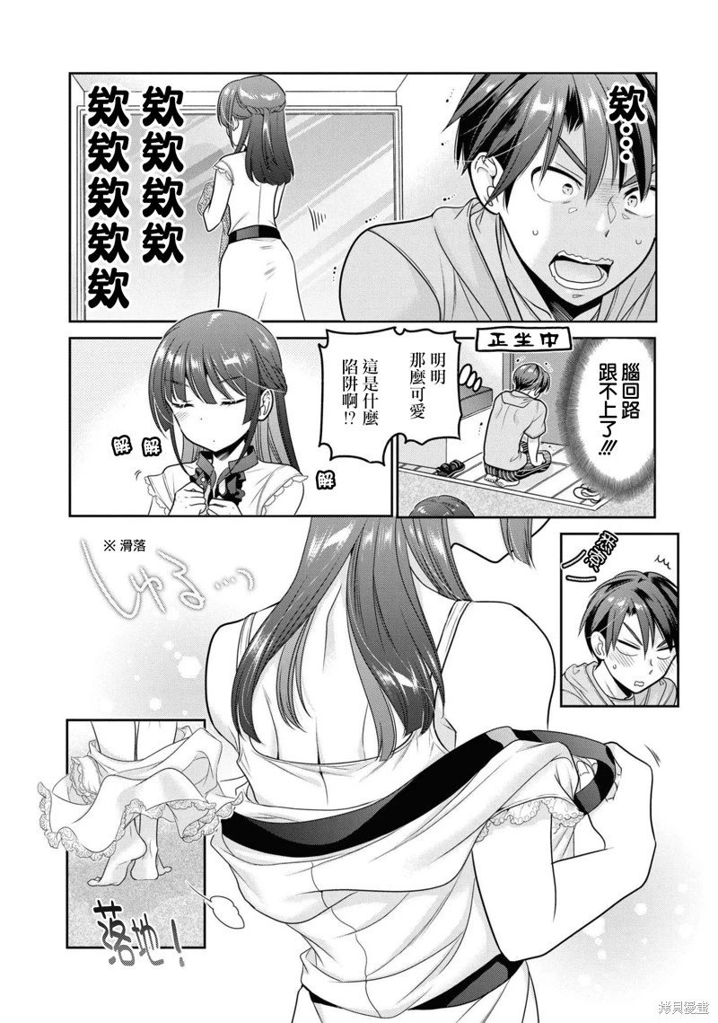 第16话试看