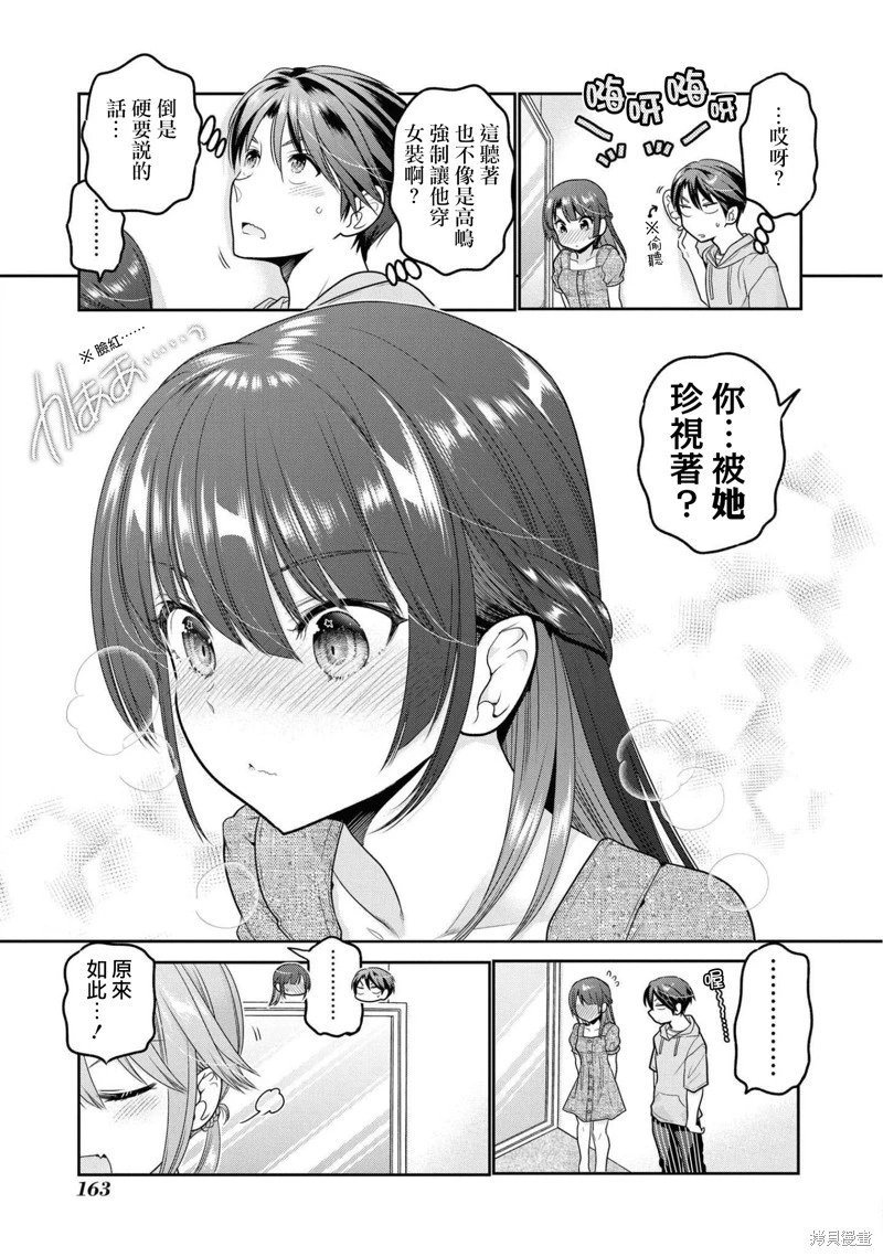 第16话试看