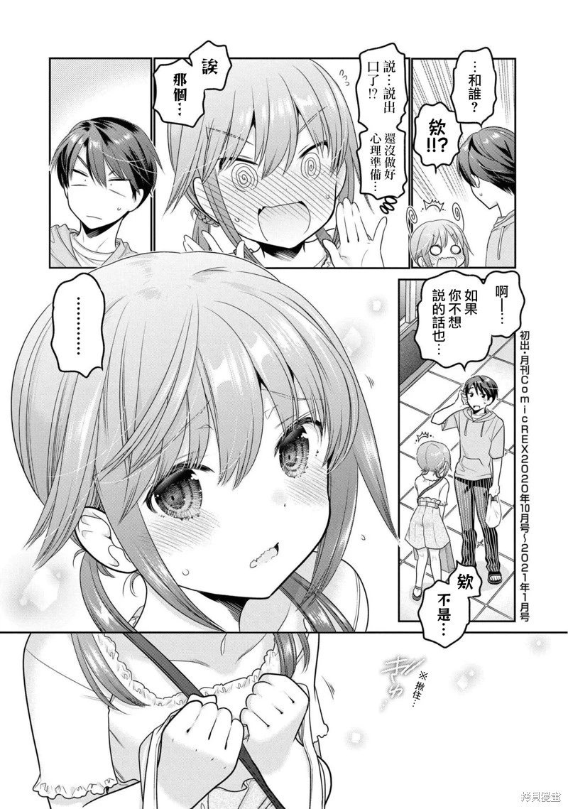 第16话试看