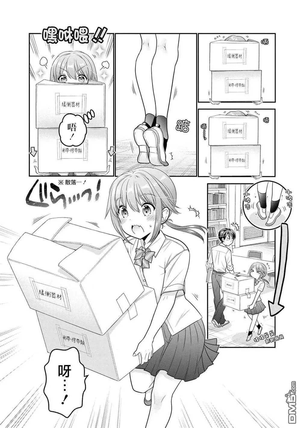 第17话