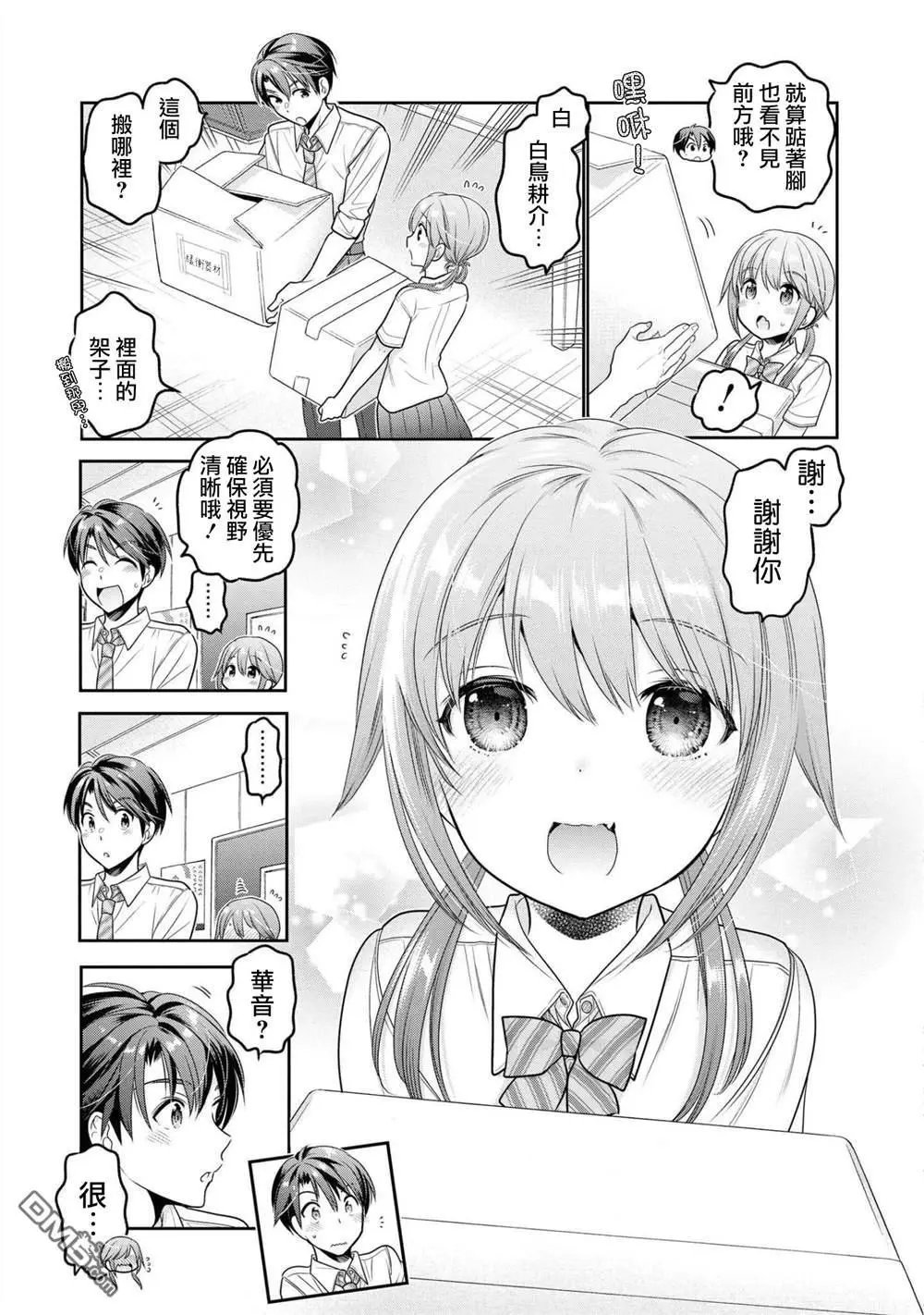 第17话