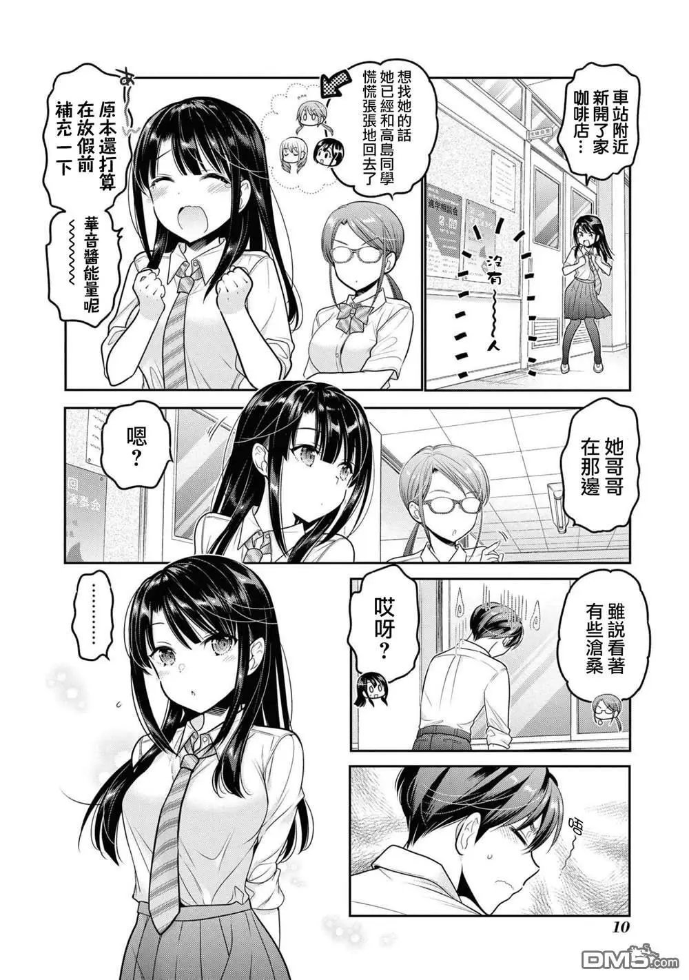第17话