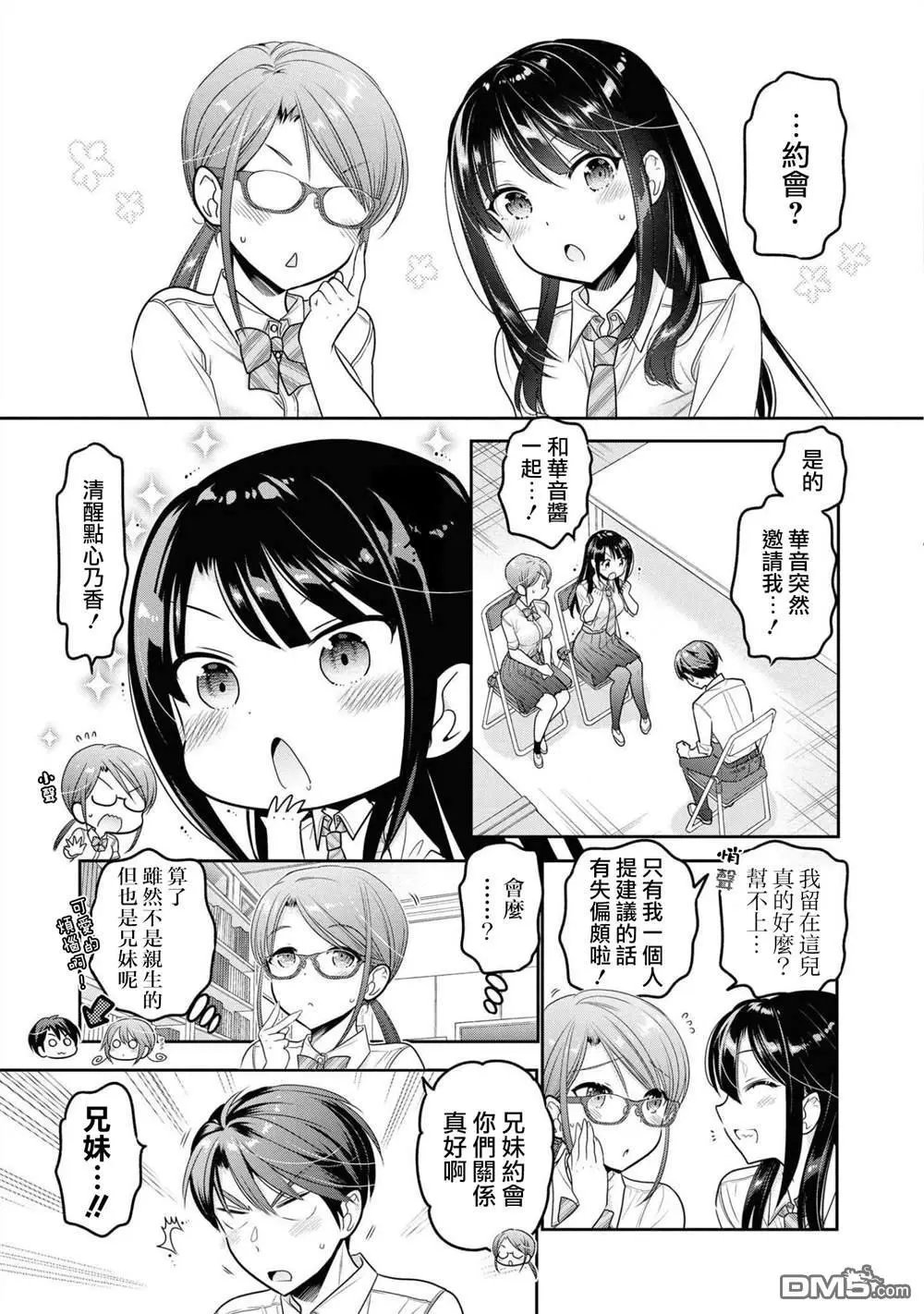 第17话