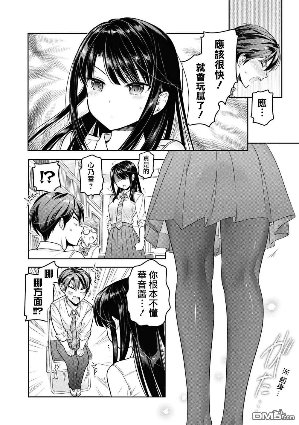 第17话