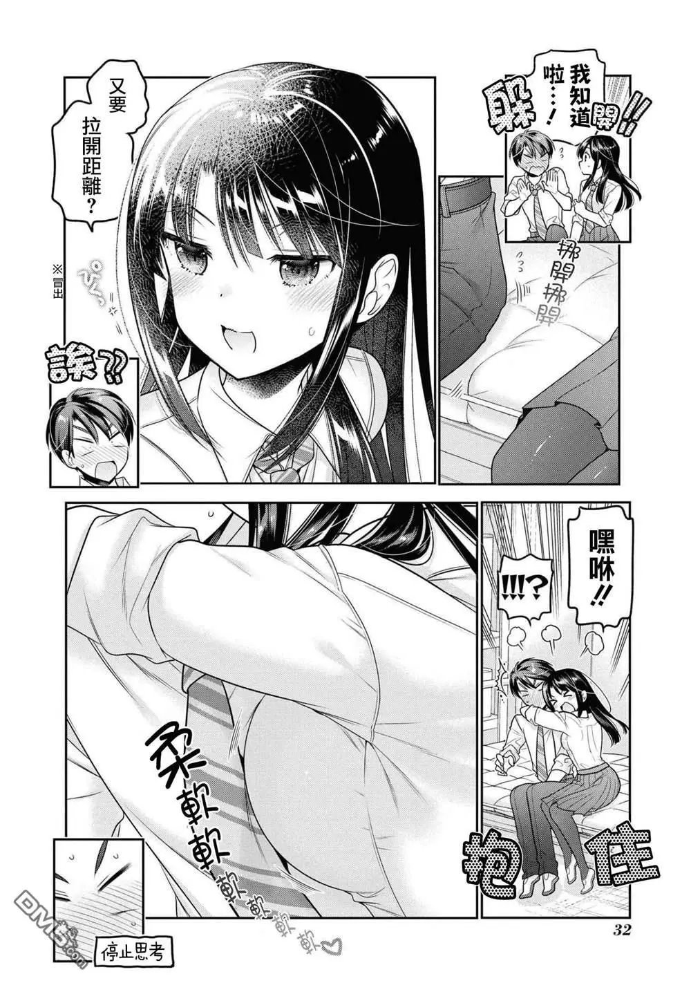 第17话