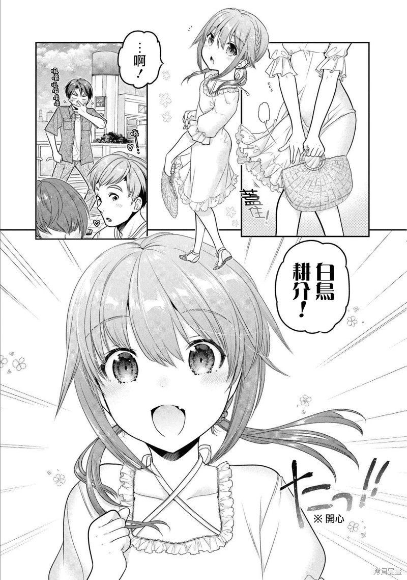 第18话