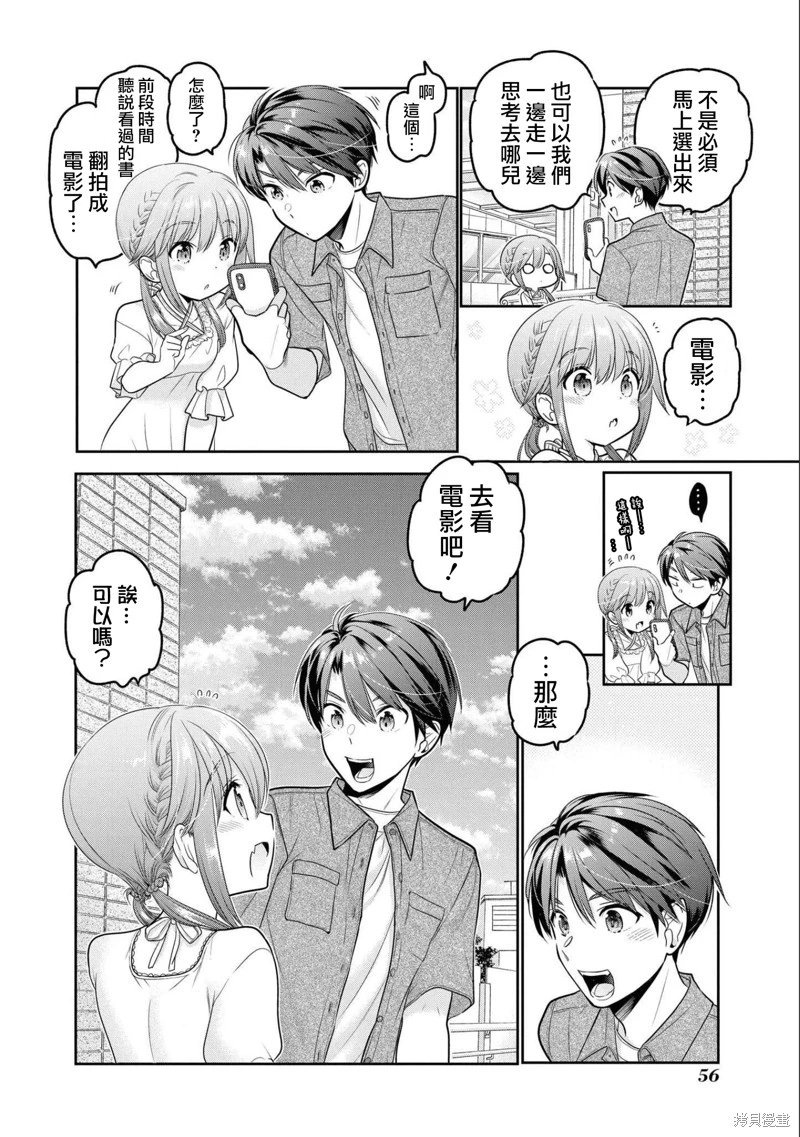 第18话