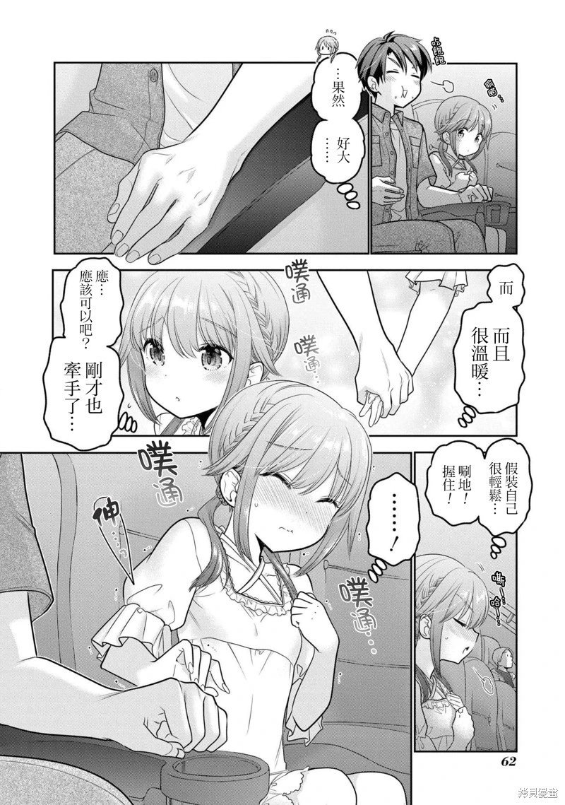 第18话