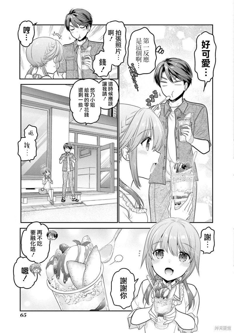第18话