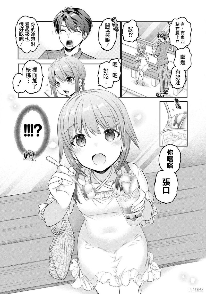 第18话