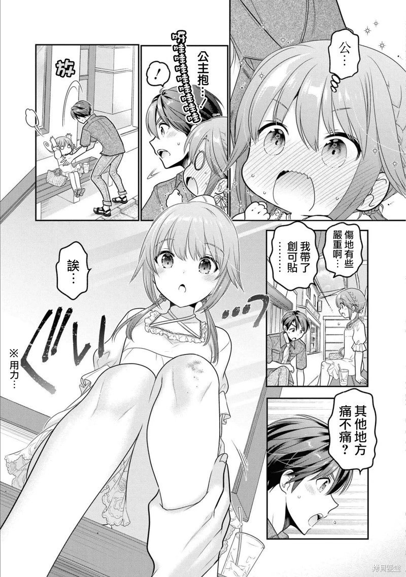 第18话