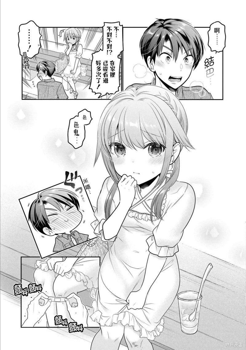 第18话