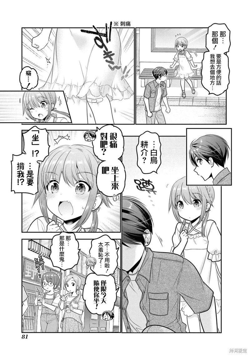 第18话