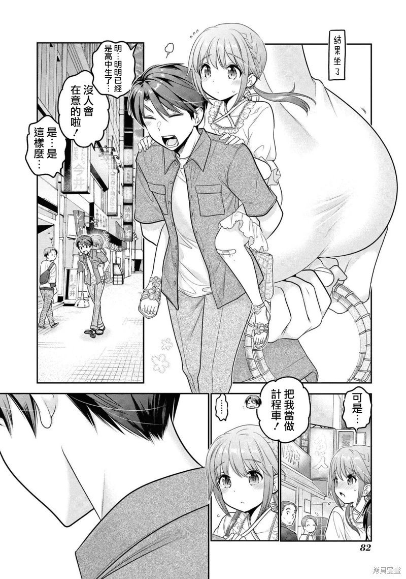 第18话