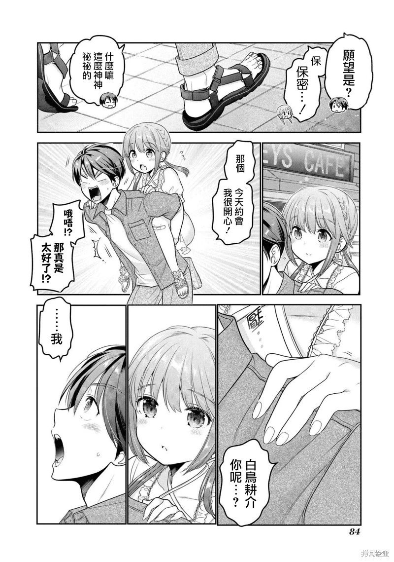 第18话