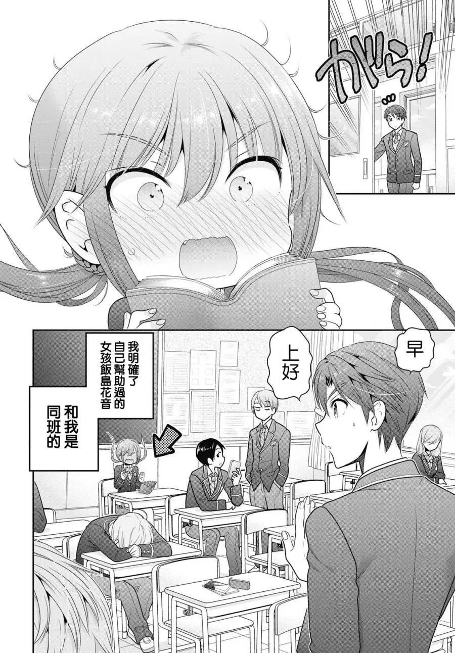 第01话