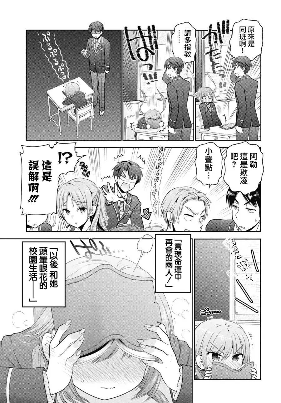 第01话
