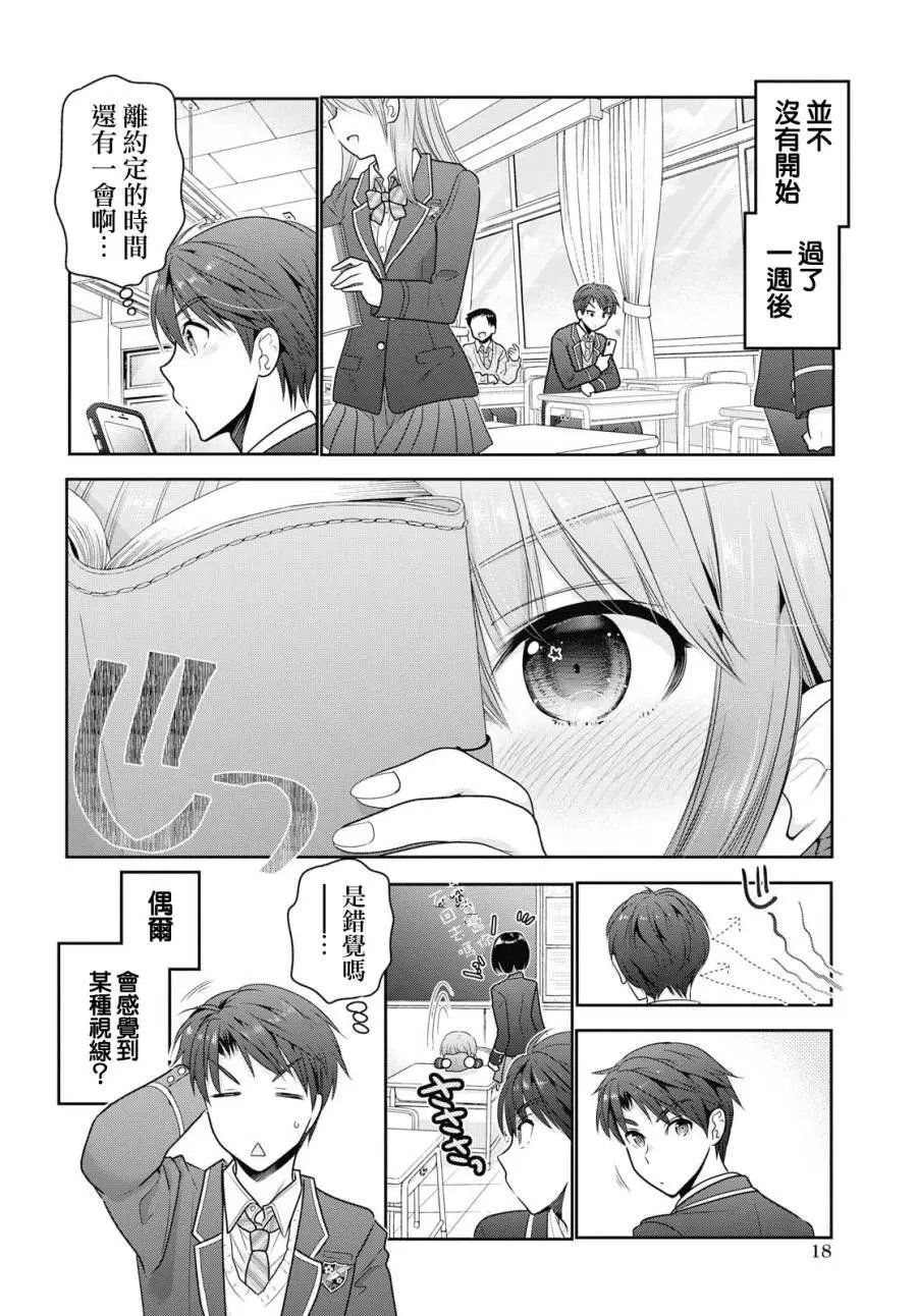 第01话