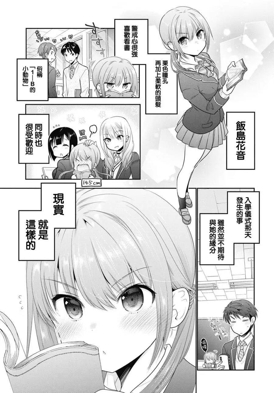 第01话