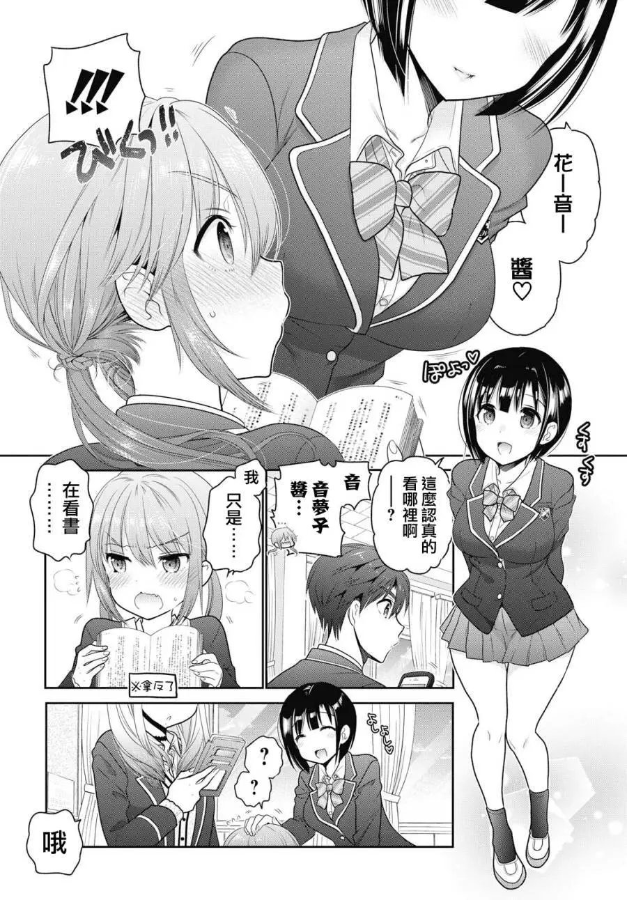 第01话