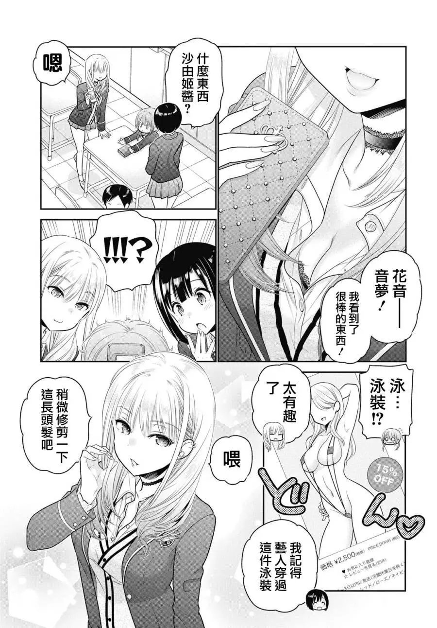 第01话