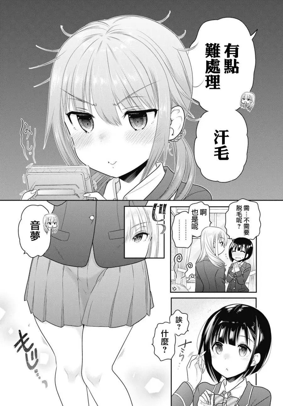 第01话