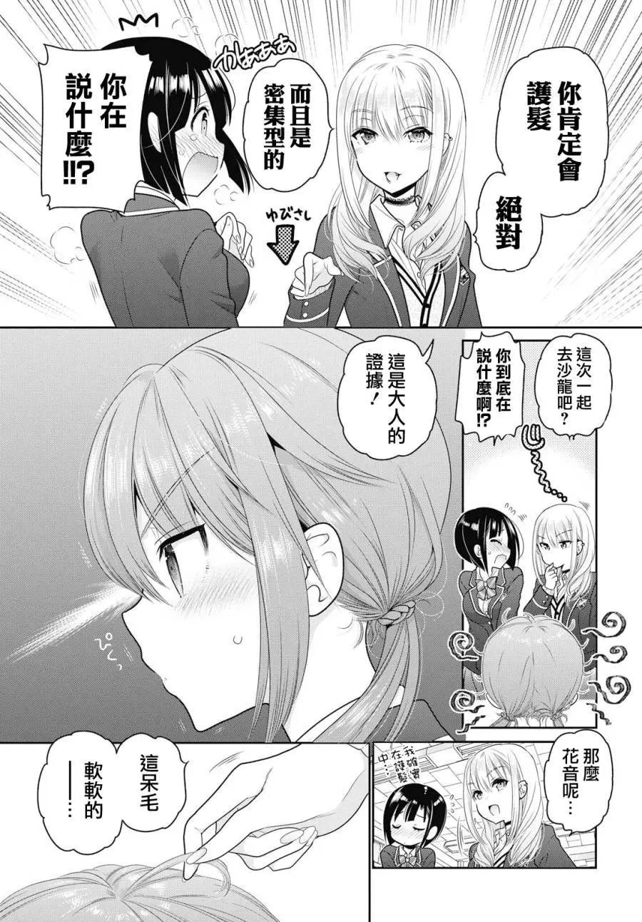 第01话