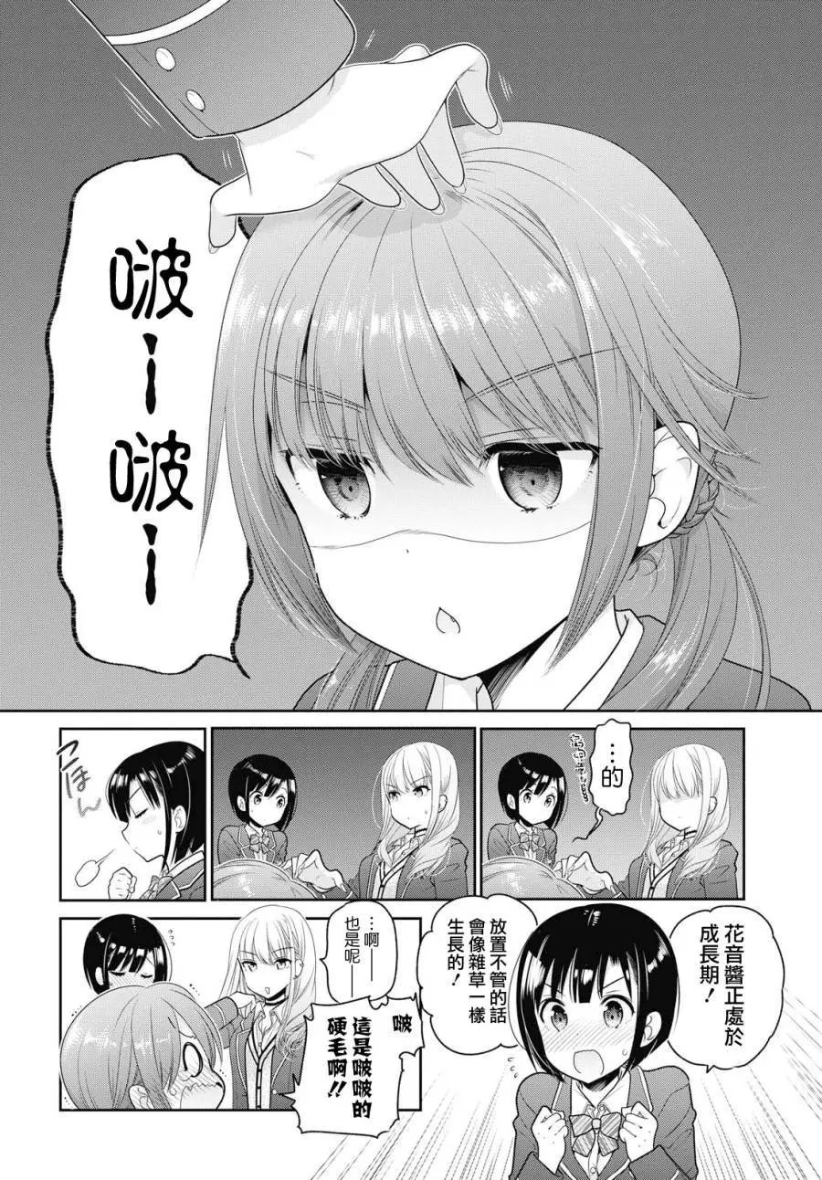 第01话