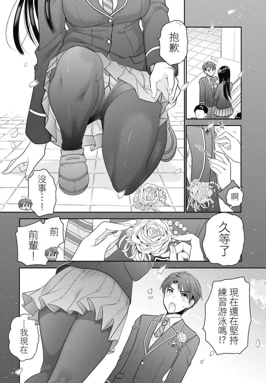 第01话