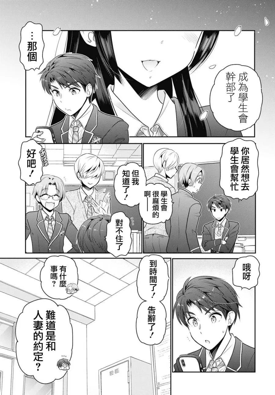 第01话