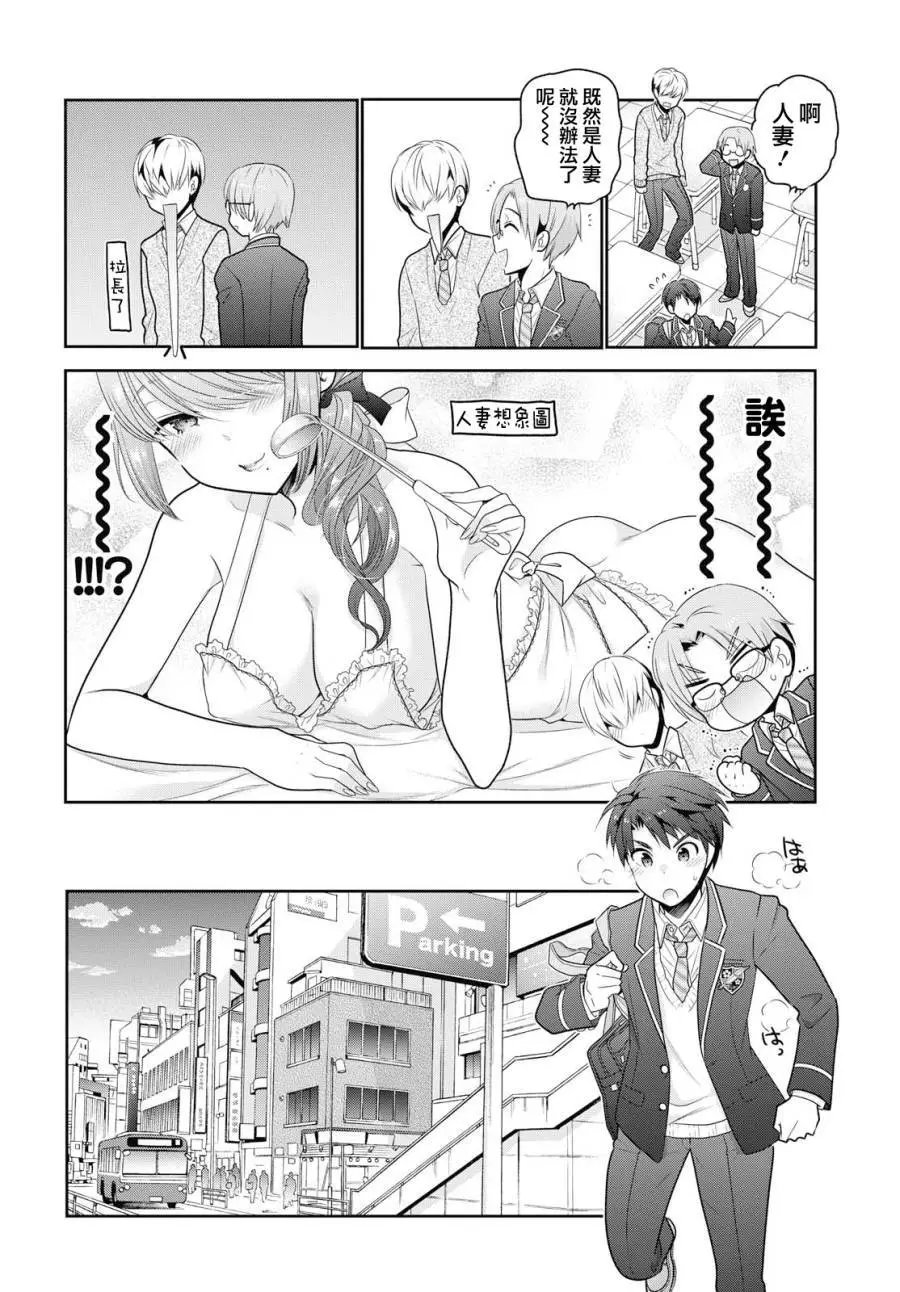 第01话