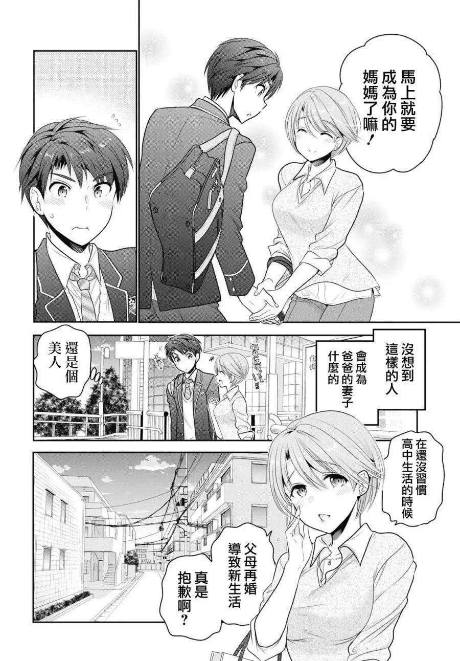 第01话
