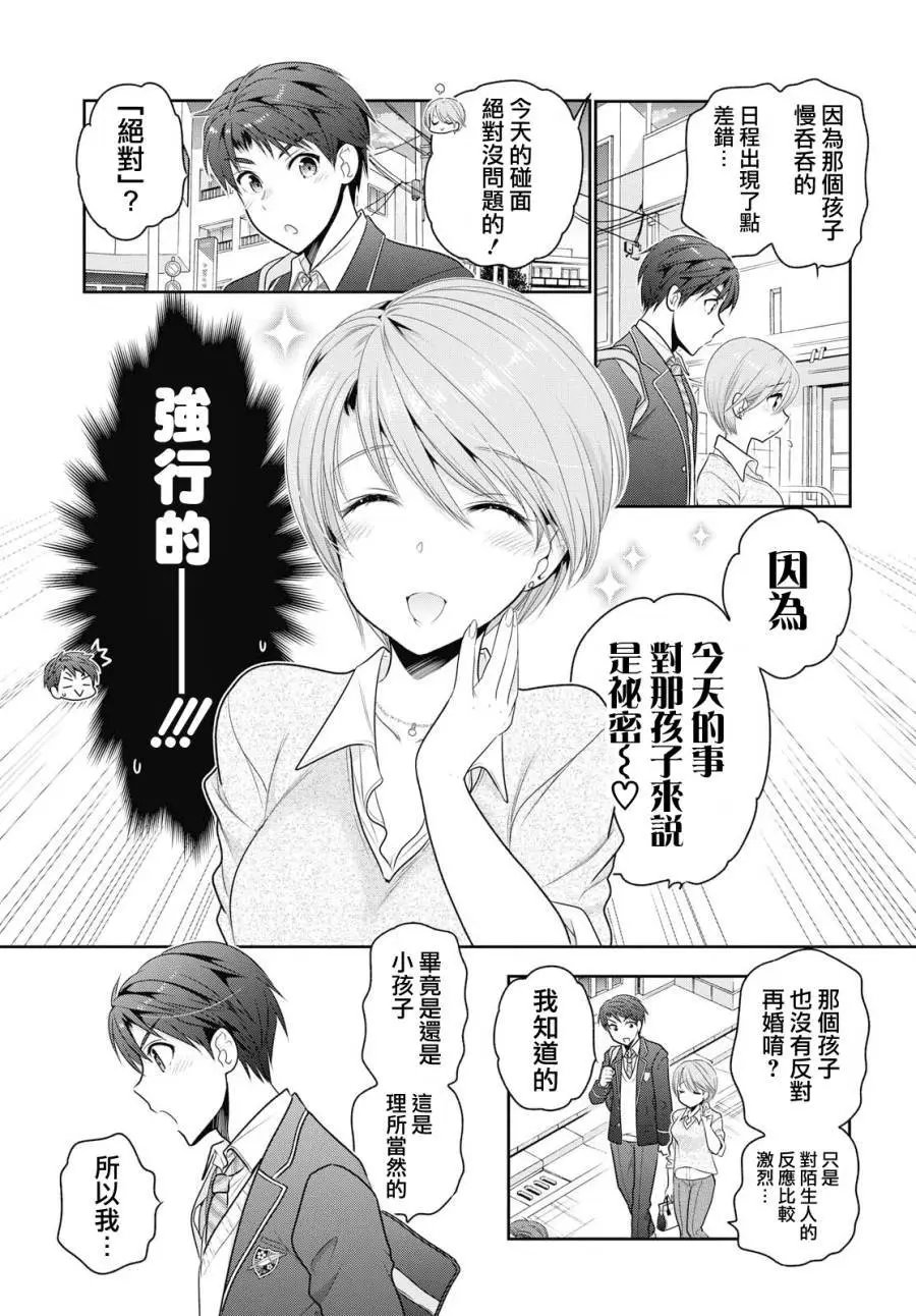 第01话