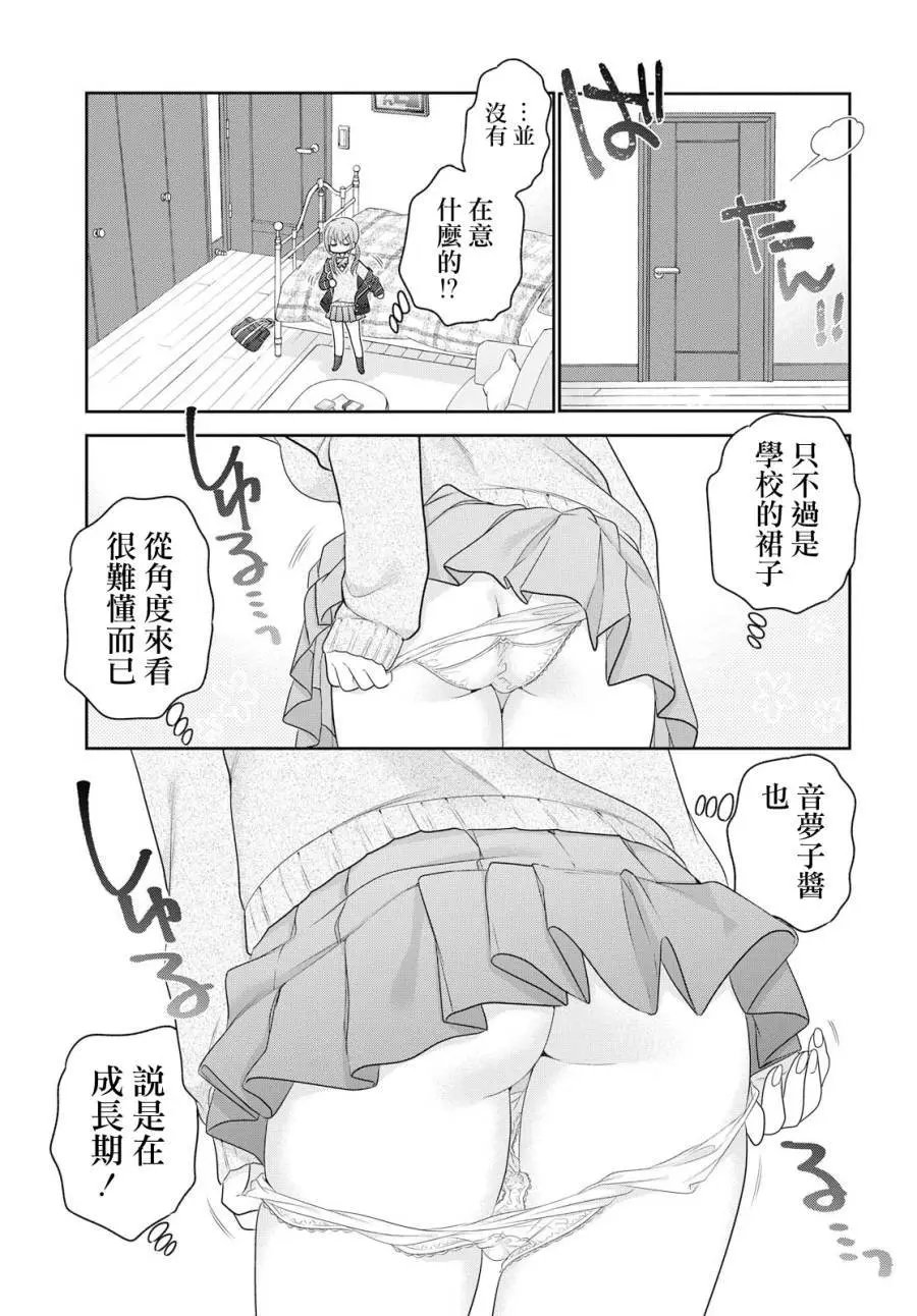 第01话