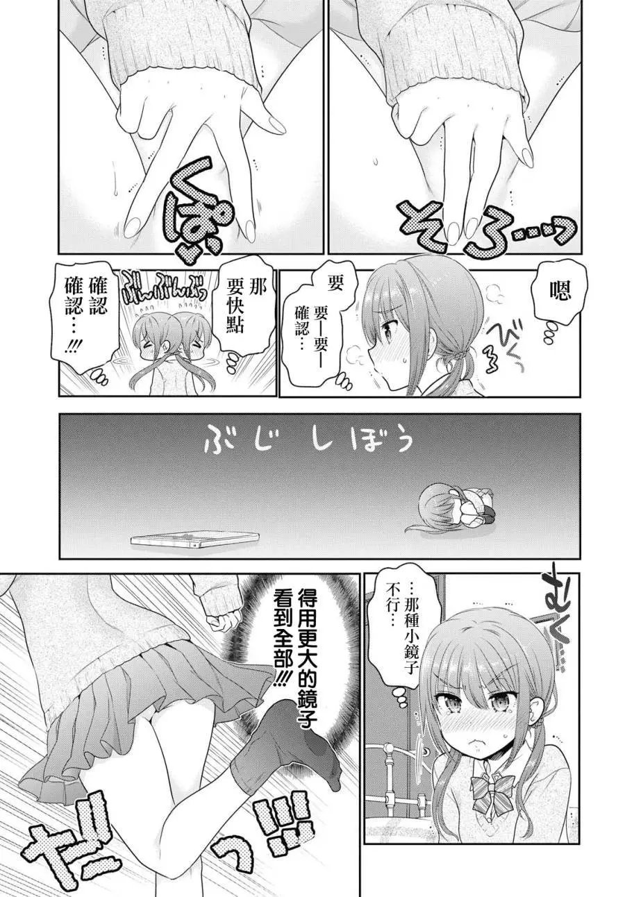 第01话