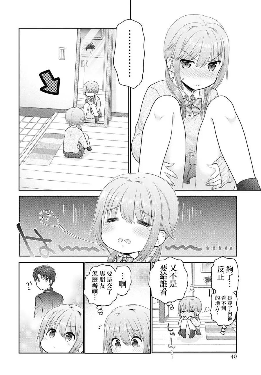 第01话