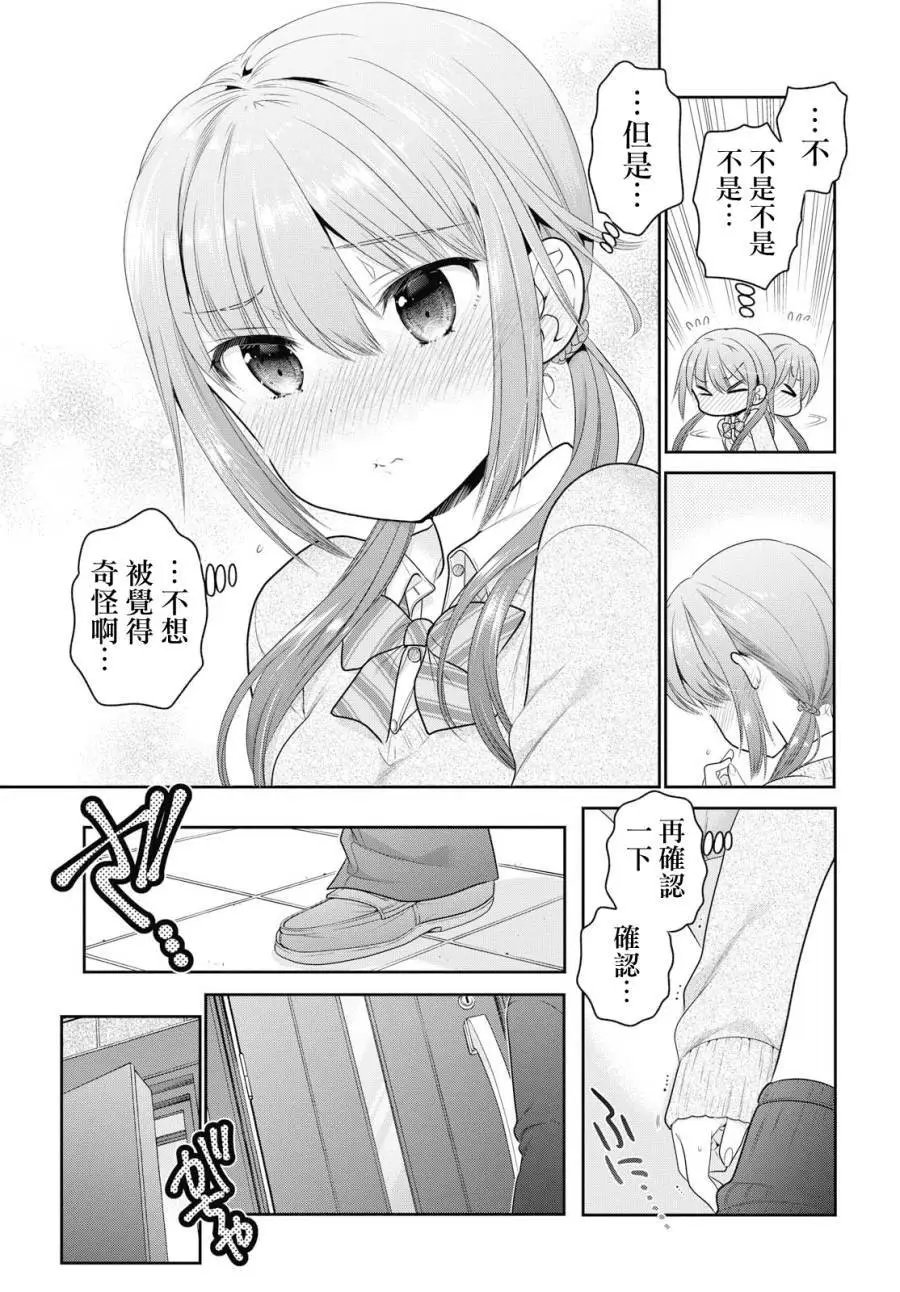 第01话