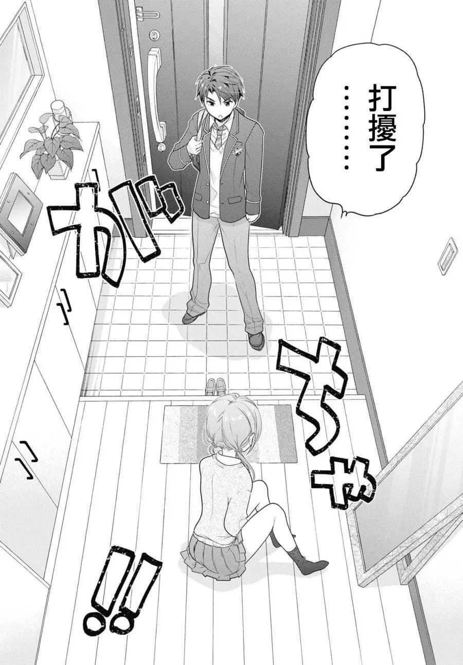 第01话