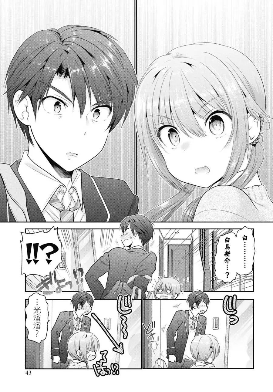 第01话