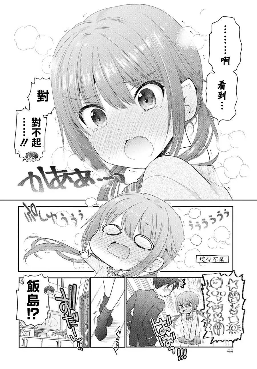 第01话