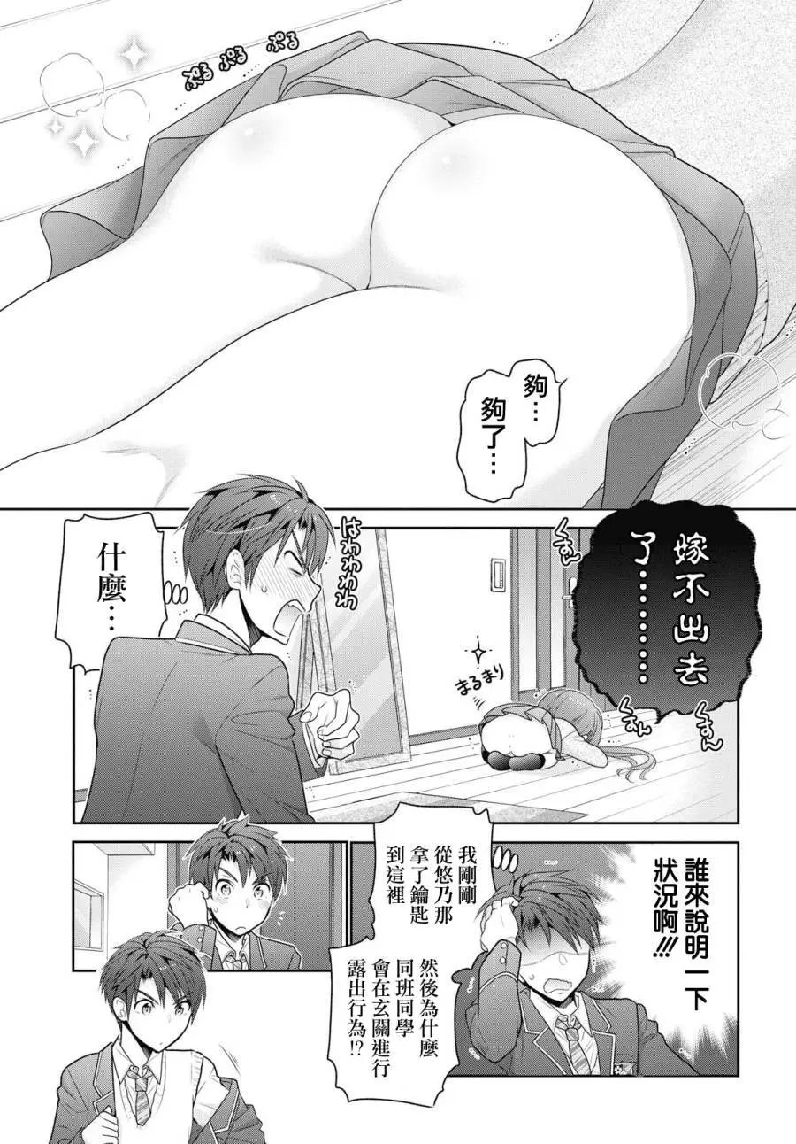 第01话