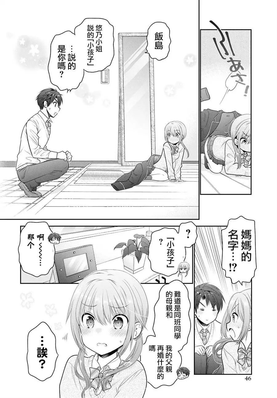 第01话
