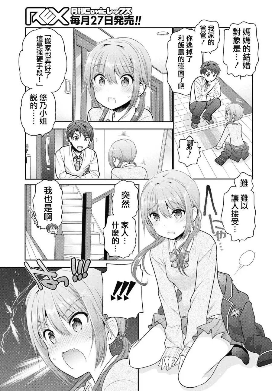 第01话
