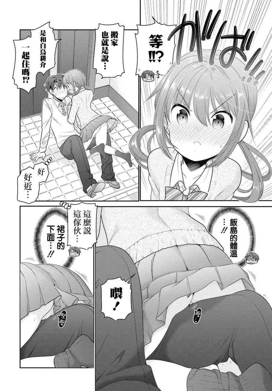 第01话
