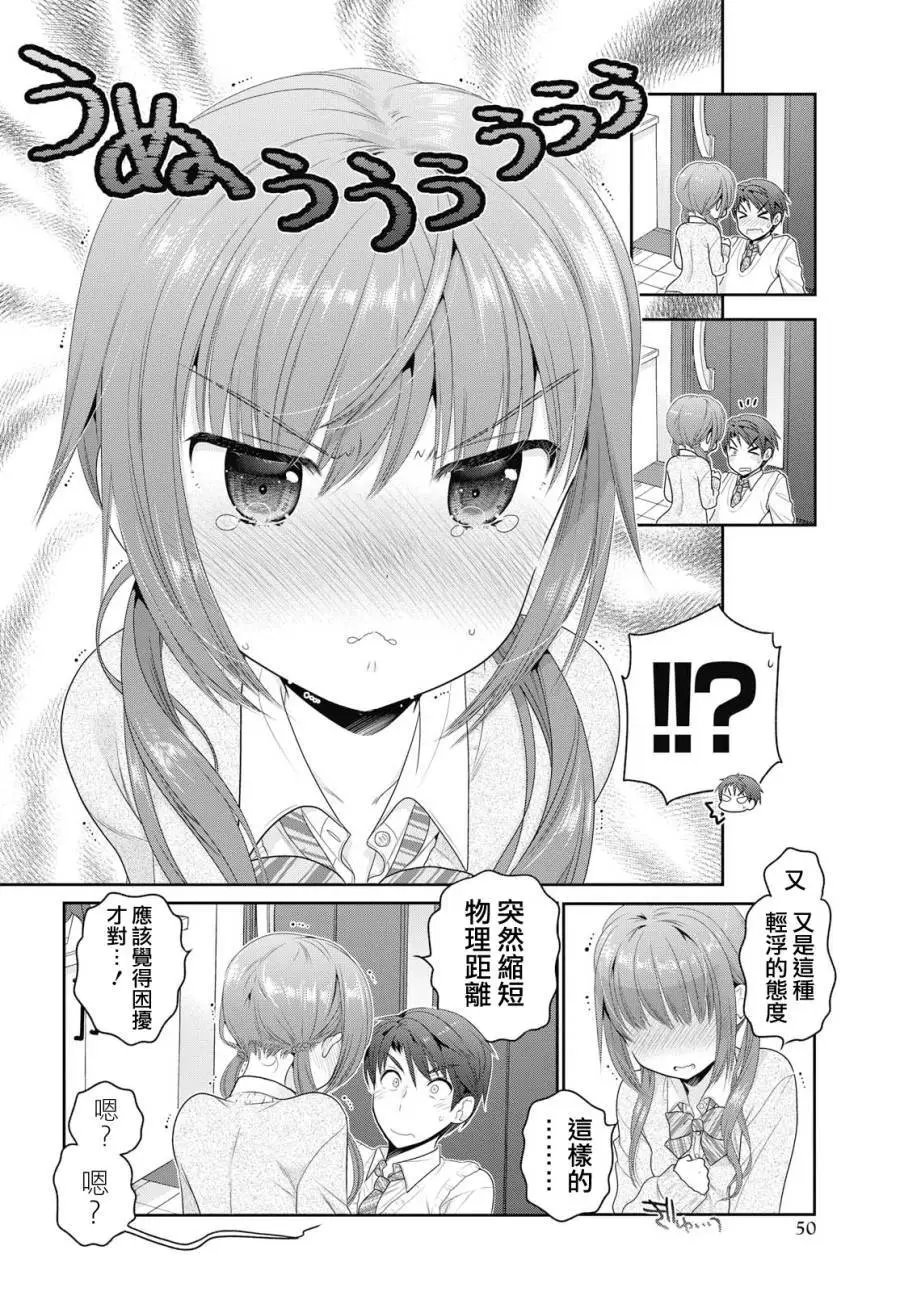 第01话