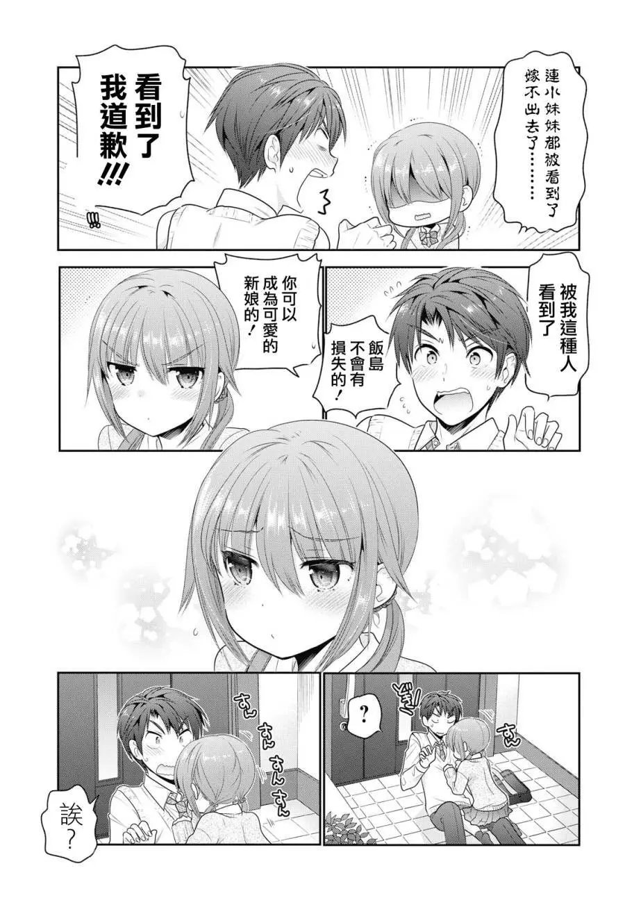 第01话