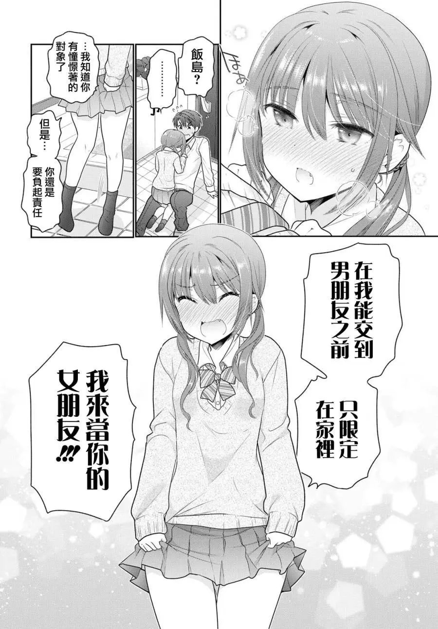 第01话