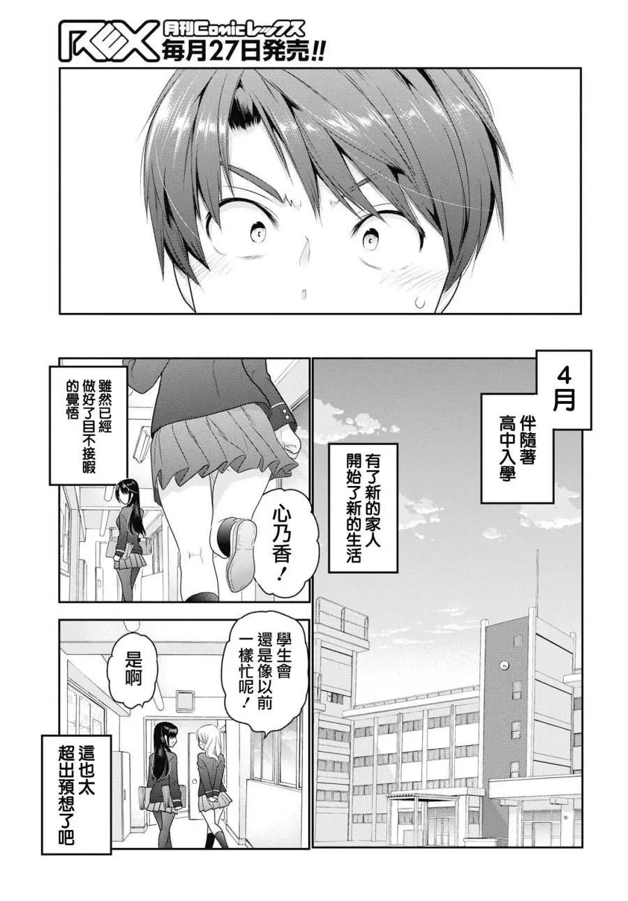 第01话